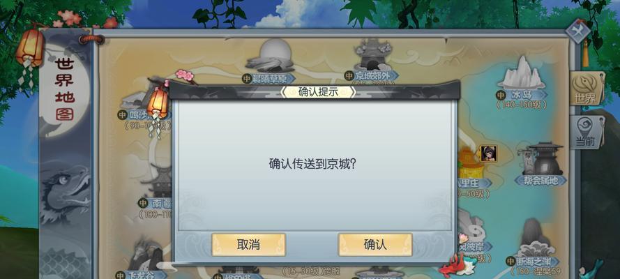 《以武林外传手游》攻略大全（全面掌握新手技巧玩法）