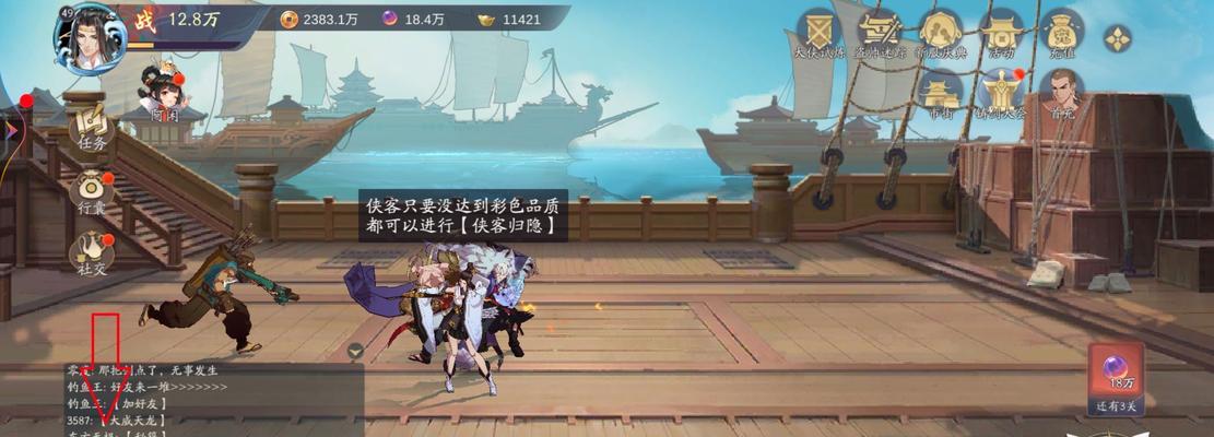 《武林闲侠八卦门》阵容搭配技巧分享（打造强力阵容）