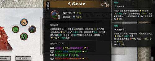 江湖藏书阁功法领悟攻略（探索江湖）