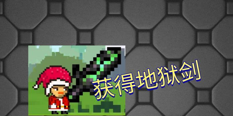 像素生存者2火焰制作详解（打造最热烈的生存者世界火焰制作技巧分享）