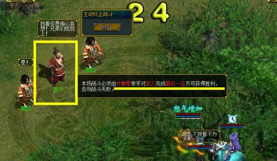共赴问道，机缘无限（《问道》帮派机缘全解析）