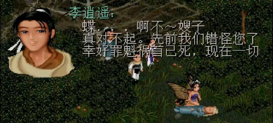 新仙剑奇侠传将军冢攻略（详解将军冢地图及走法）