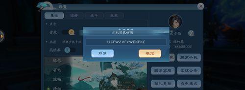 新笑傲江湖师徒系统全面解析（师徒玩法介绍及关键操作指南）