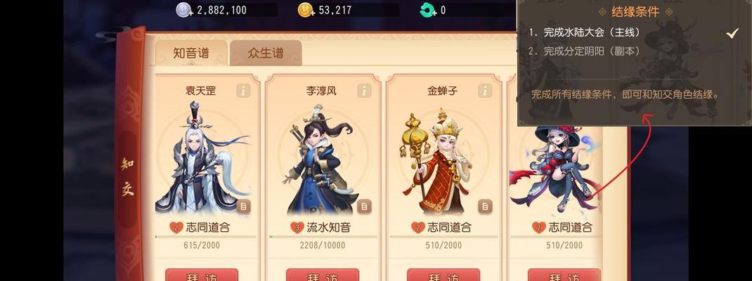 以心灵战争为主的好感度系统介绍（打破常规）
