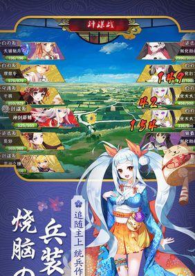 《星耀少女星娘强化方法一览》（让你的星娘变得更加强大）