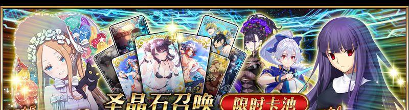 《悬空城抽卡技巧大揭秘》（教你如何从抽卡中获得收益）