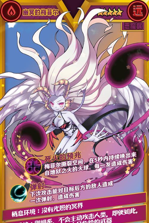 打败魔物入侵（决胜千里之外）