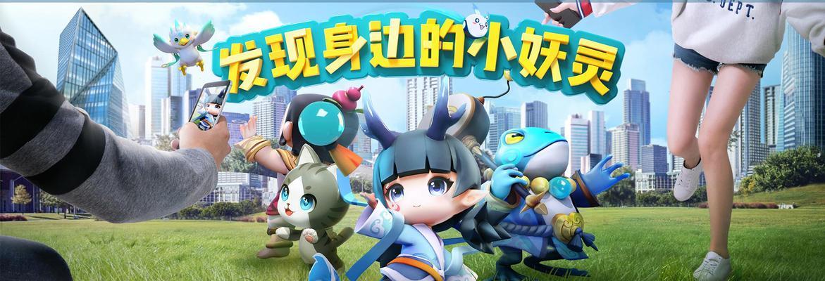 《一起来捉妖成就大全》（全成就达成条件一览）