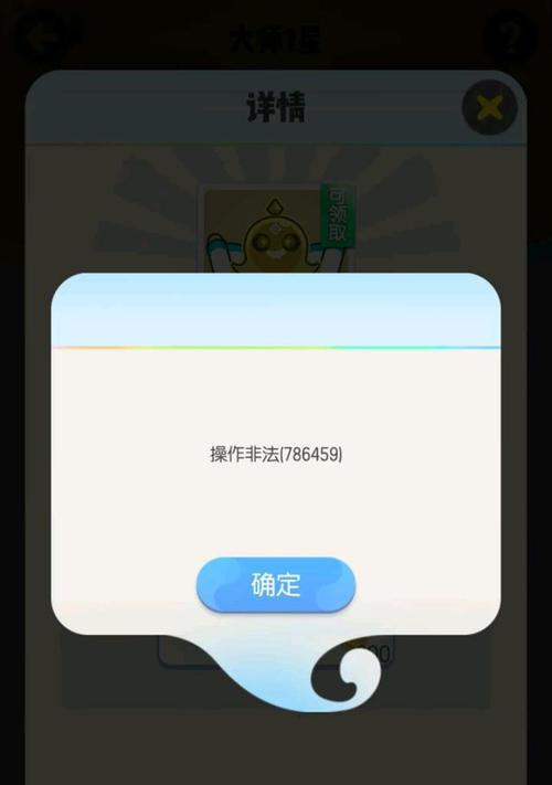 《一起来捉妖》雏鹏抓取攻略（获取雏鹏的方法详解）