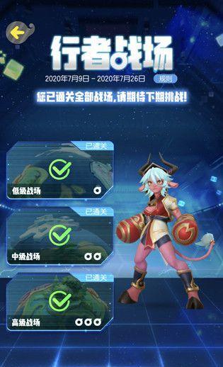 《一起来捉妖大师4星阵容攻略》（打法详解）