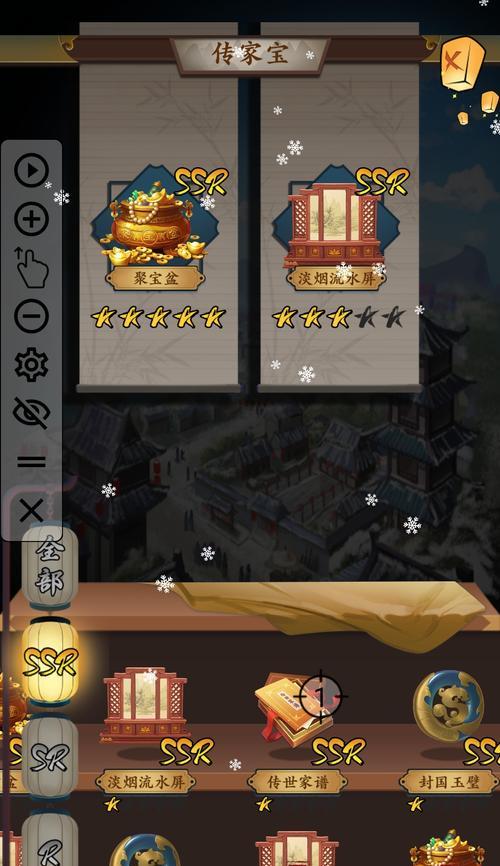 《一亿小目标2》新手开局指南（轻松上手）