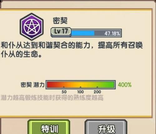 探秘伊洛纳金铃的神奇力量（从游戏中发掘其作用及强度解析）