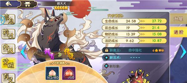探秘《元气封神》中仙人的获得方法（从入门到高级玩家）