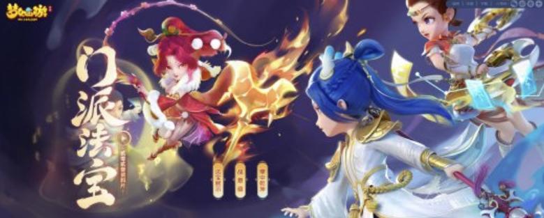 《元气众生录》六大门派分析：门派特点与玩法详解
