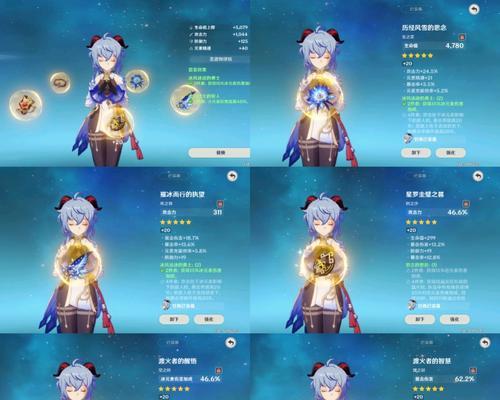 原神圣遗物属性一览：渡火者的决绝