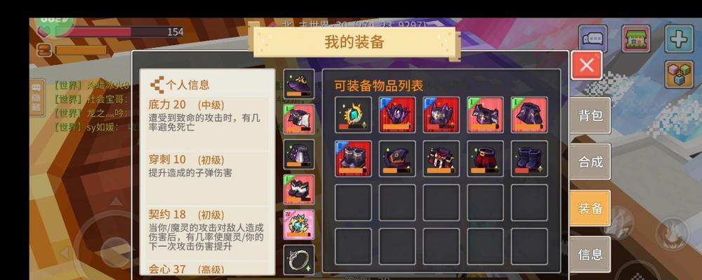 奶块装备合成表及合成方法介绍（游戏内如何通过奶块装备合成来获取更强大的装备）
