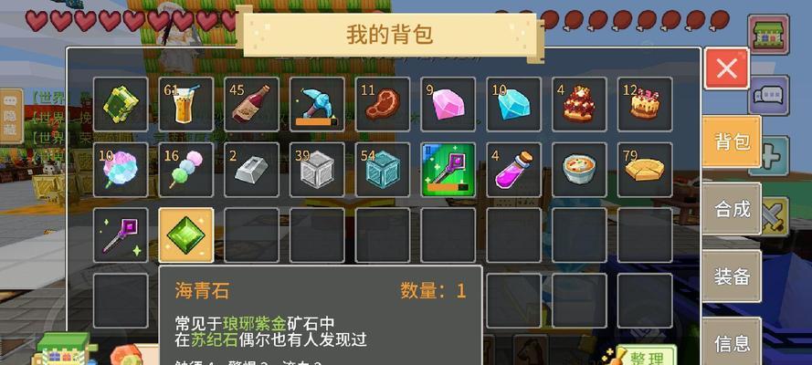 奶块装备合成表及合成方法介绍（游戏内如何通过奶块装备合成来获取更强大的装备）