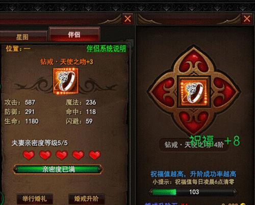 冰火战场（以游戏为载体）