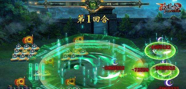 《以卧龙吟2》士气使用方法分享（提升士气）
