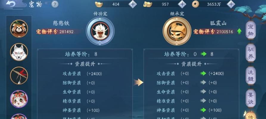 《新笑傲江湖手游》黄竹获取地点详解（一步步教你如何获得黄竹）