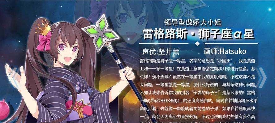 星耀少女前期攻略（新手如何开局）