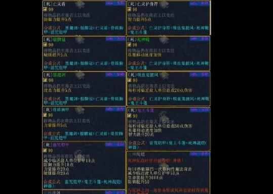 《修真风云录》灵兽成长培养攻略（让你的灵兽成为战斗力）