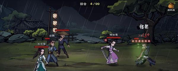《寻找药王谷的江湖之旅》（探秘烟雨江湖中的药王谷）