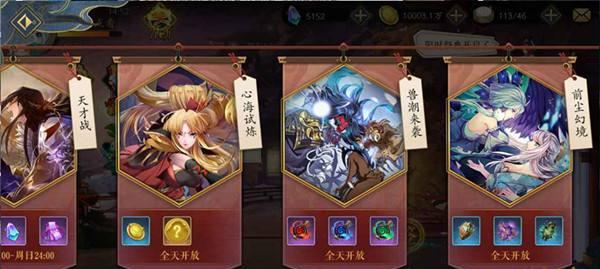 《妖神记手游》中的楚宁——何以独领风骚？