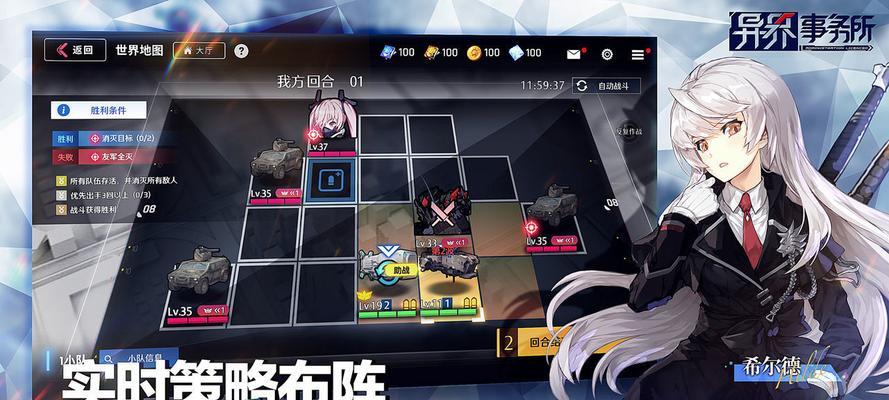 异界事务所：初选角色攻略