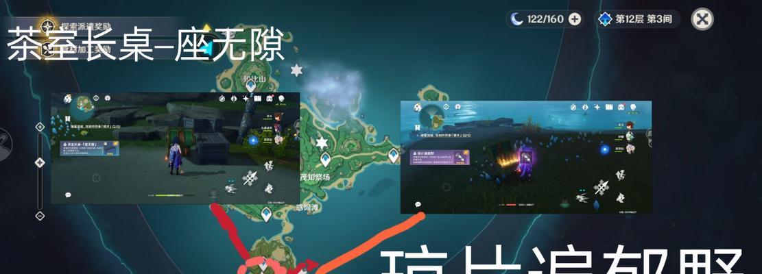 《原神》赤沙石板材料分布图全解析（赤沙石板材料分布一览）