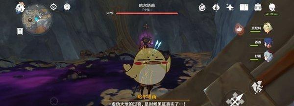 探索原神世界,了解黑蛇众分布位置(探索原神世界)