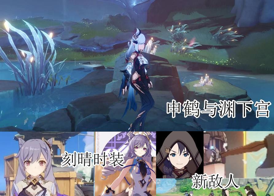 《原神》申鹤天赋升级指南（从初级到专家）