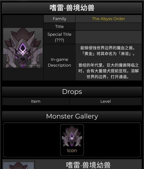 原神（详细介绍兽境猎犬的属性和攻略技巧）