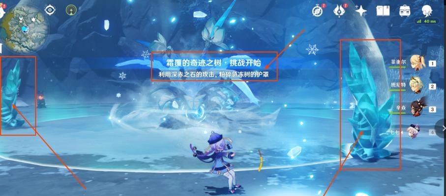 元素试炼全攻略——如何轻松通过挑战（原神元素试炼打法心得分享）