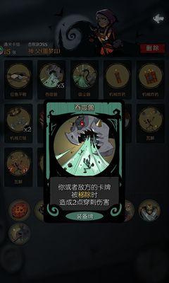 月圆之夜游戏攻略：新手必备教程