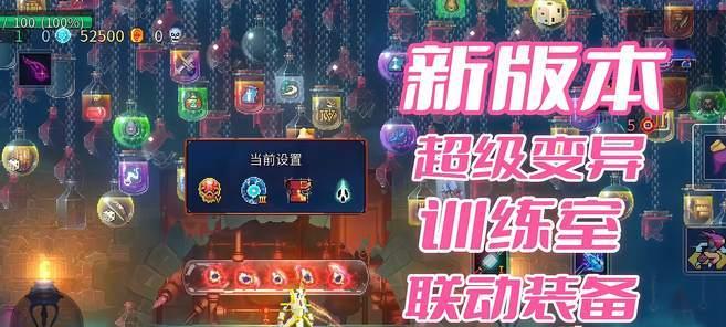 重生细胞变异：选择逆天变异路，让你成为游戏中的强者！