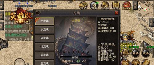 快速升级攻略-《复古传奇时长版》（让你成为等级飞升的高手）