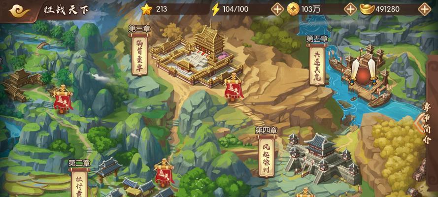 《怒焰三国杀》防御符石全介绍（强化你的防御能力）