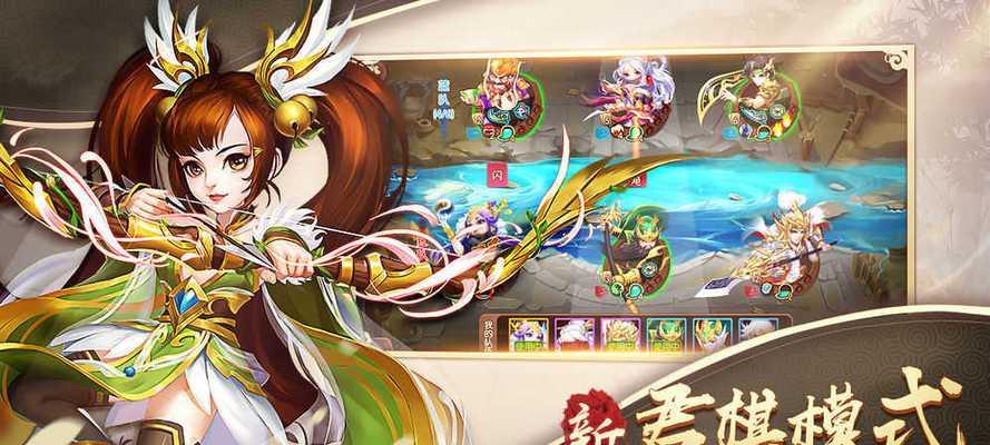 《怒焰三国杀》防御符石全介绍（强化你的防御能力）
