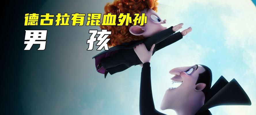 《野蛮人大作战》德古拉攻略（制胜关键在于技巧和团队配合）