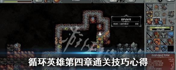 如何轻松通关暴走大侠唐门第七章（掌握这些技巧）