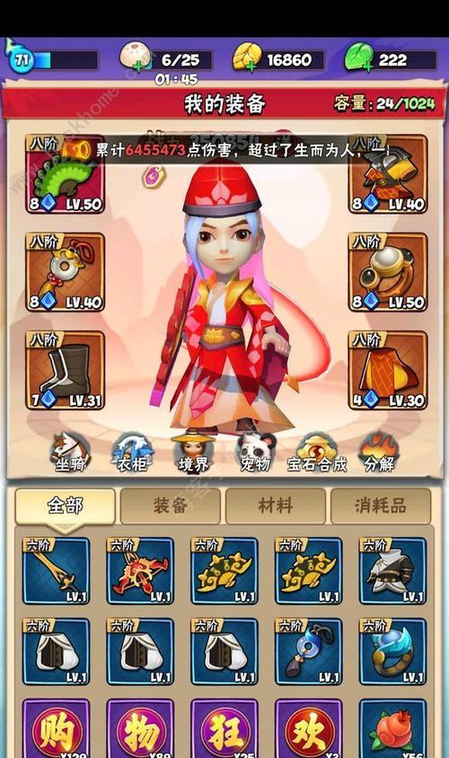 暴走大侠武器选择攻略（以游戏为主）
