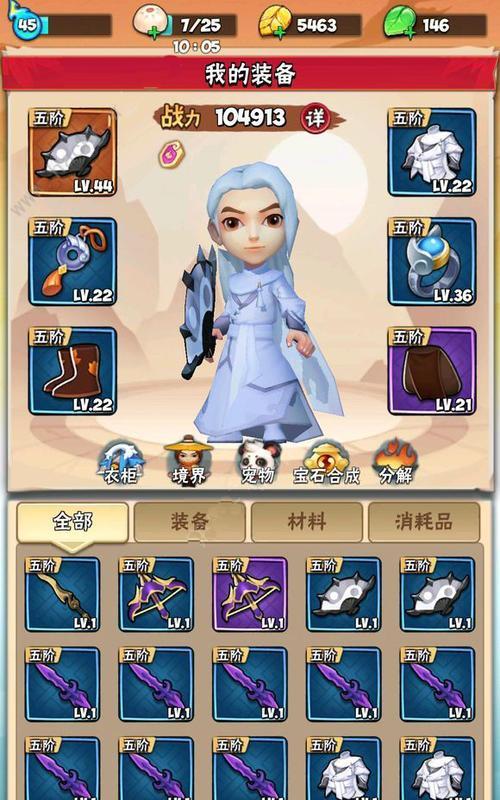 暴走大侠武器选择攻略（以游戏为主）