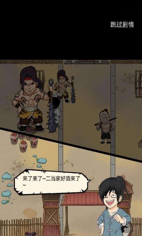 暴走英雄坛黑风寨攻略（黑风寨怎么过）