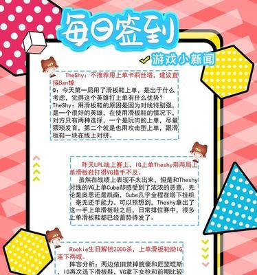 《暴走英雄坛滑板鞋》（挑战极限）