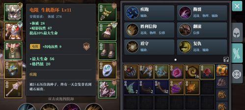 《以苍之纪元》黛丝技能加点推荐（打造输出）