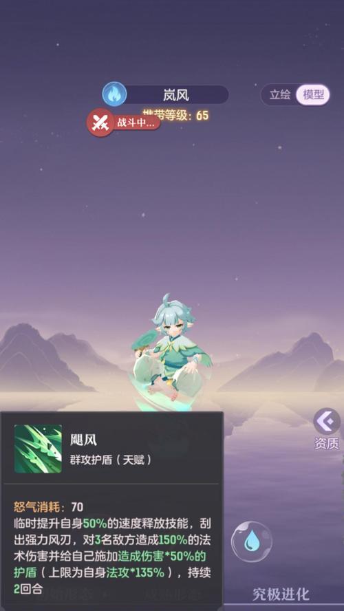 长安幻想普陀加点攻略（打造强大的角色从技能加点开始）