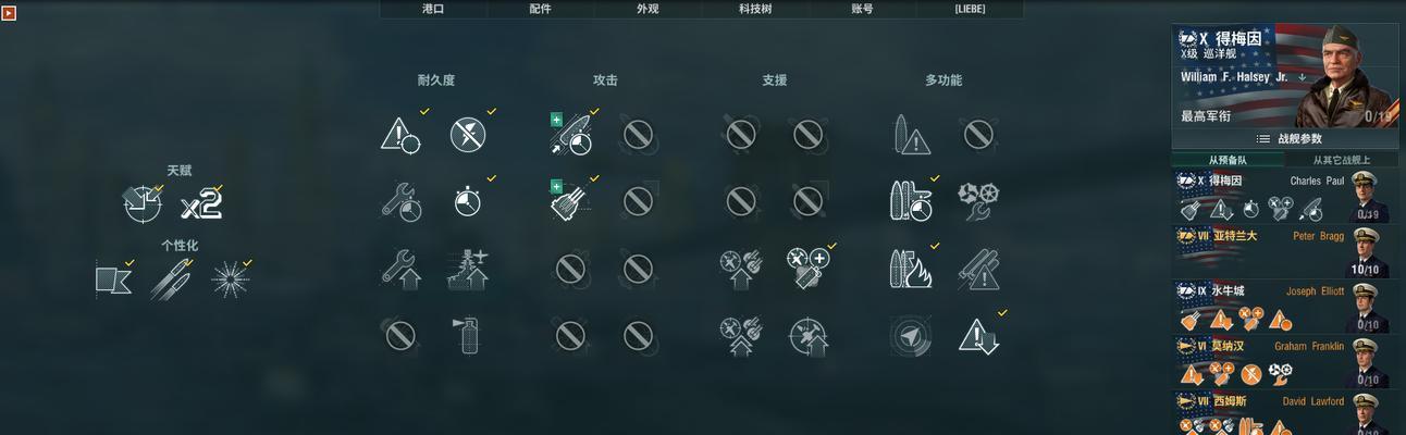 《以超维对决小美技能加点详解》（如何更好地操控小美）