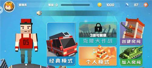 初音速钻石的使用方法（以游戏为主）