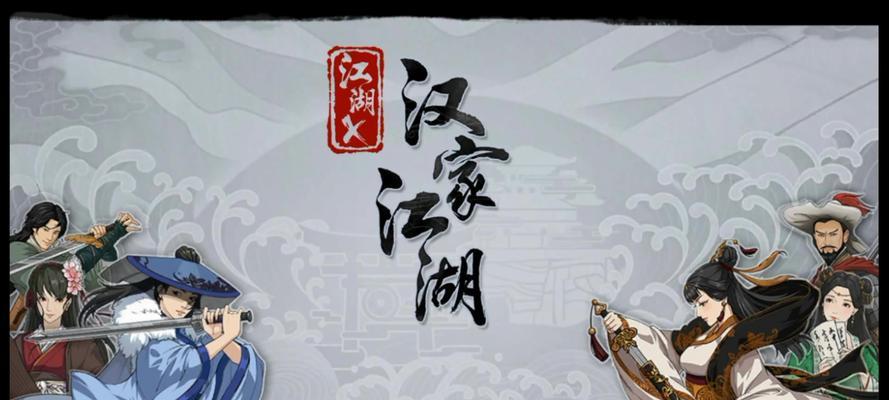 古今江湖阵容搭配攻略（游戏中什么组合最胜）